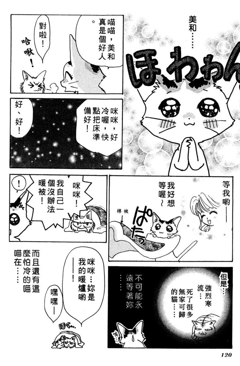 全一卷121