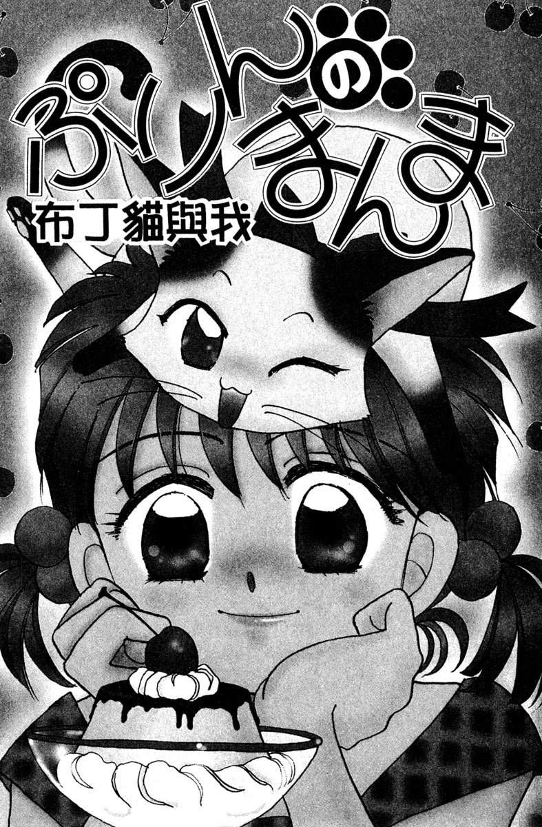 全一卷4