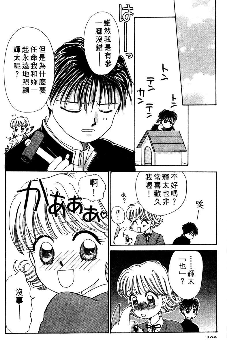 全一卷191