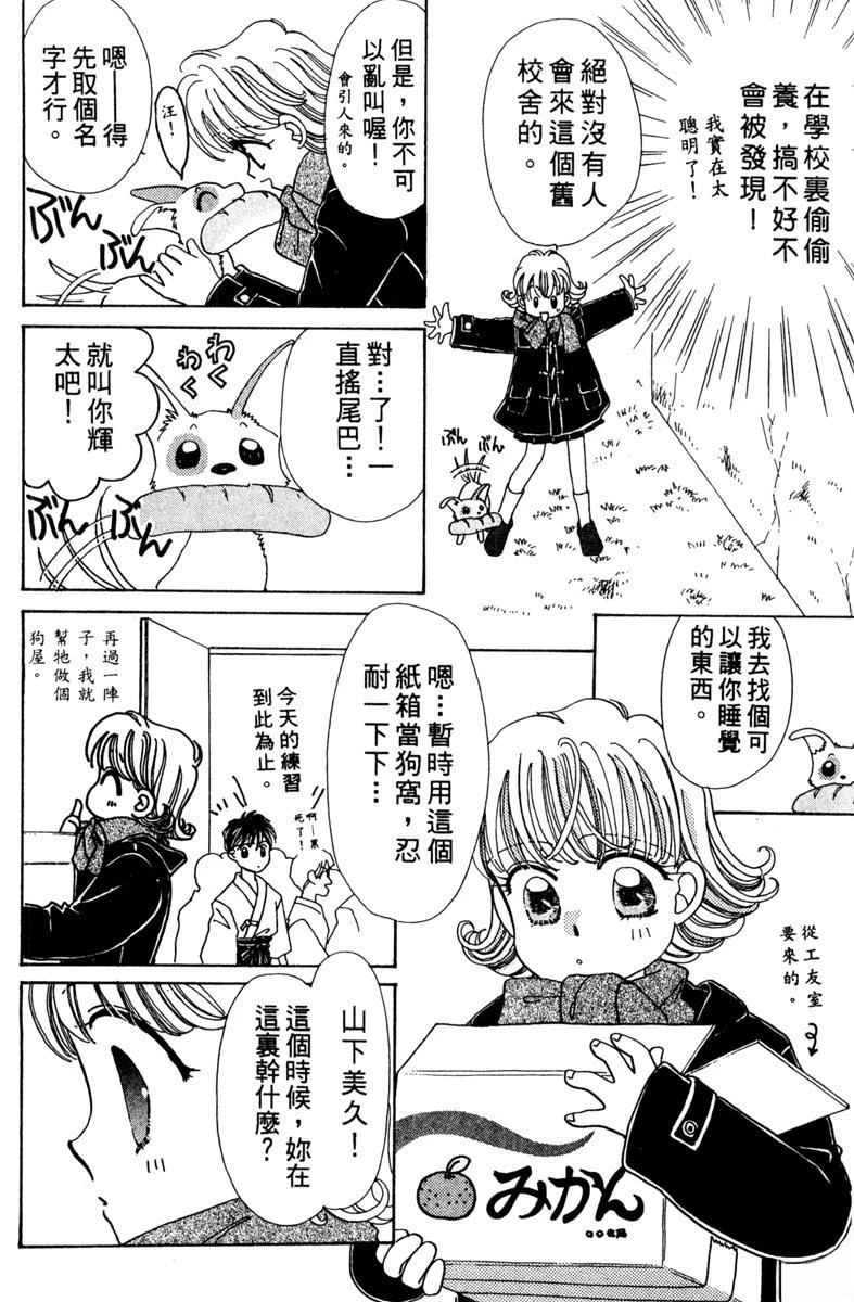 全一卷167