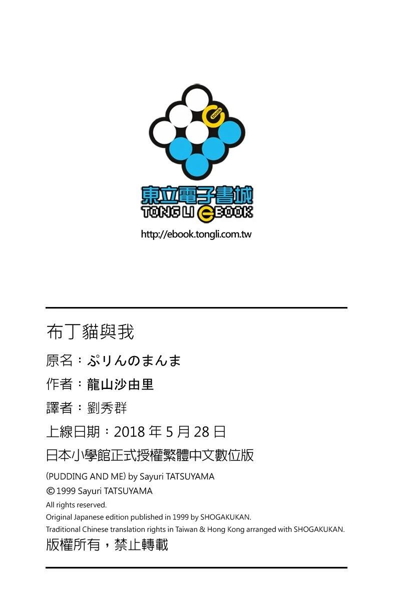 全一卷193