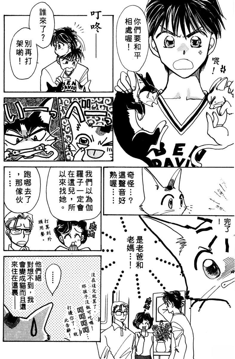 全一卷143