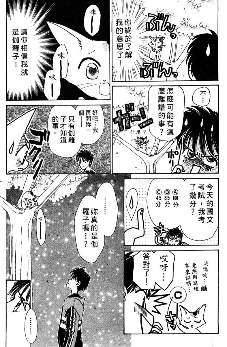 全一卷157