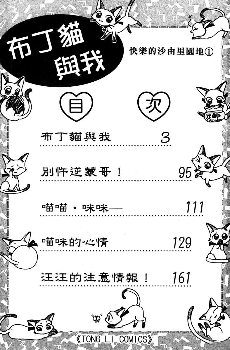 全一卷3
