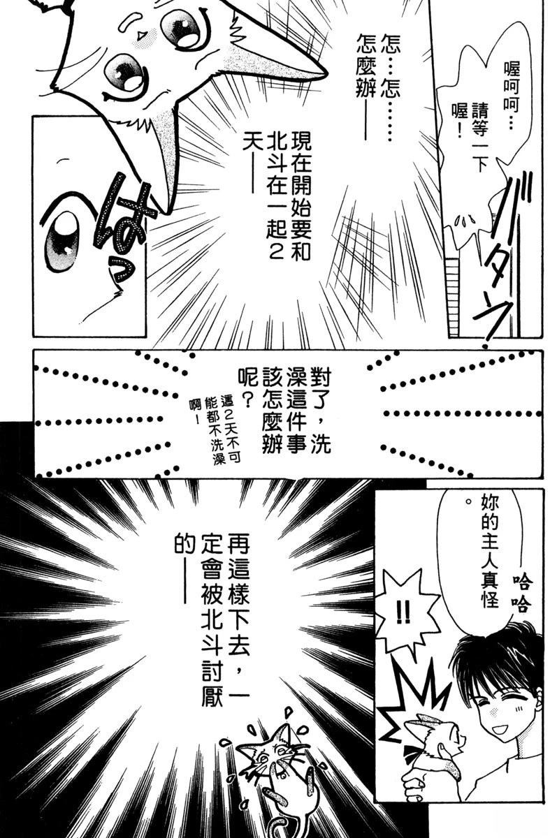 全一卷36