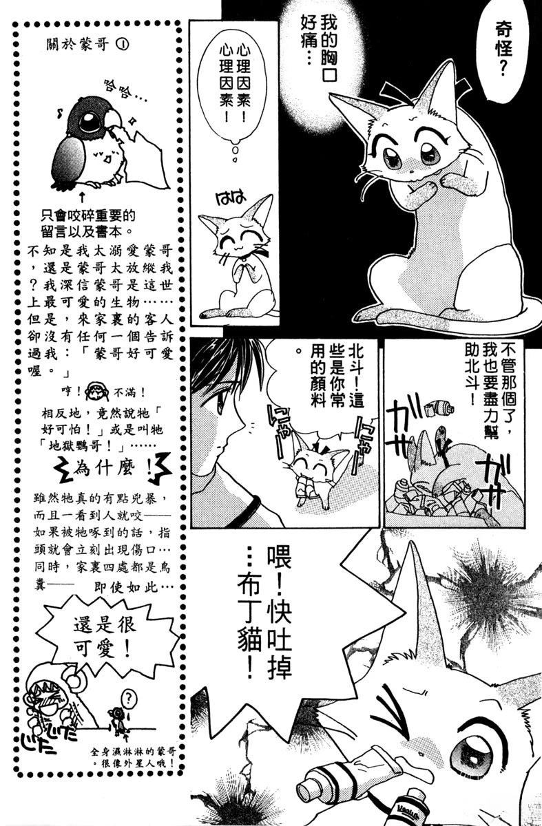 全一卷44