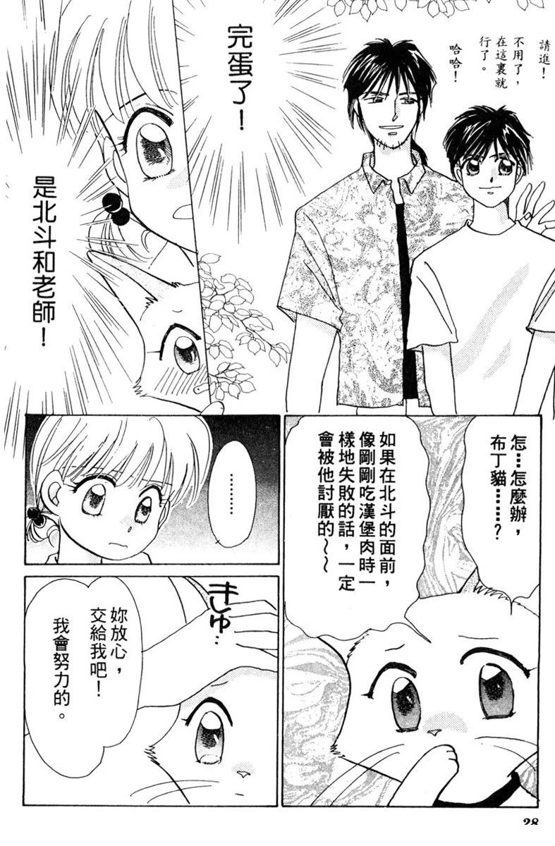 全一卷29