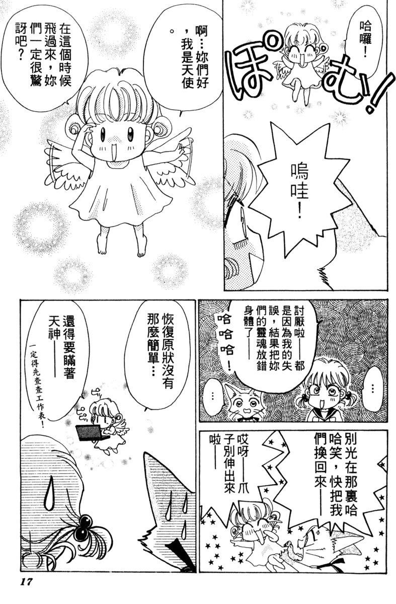 全一卷18