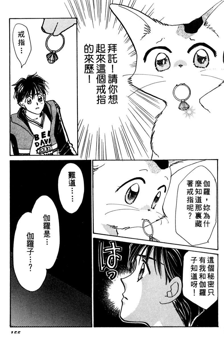 全一卷156