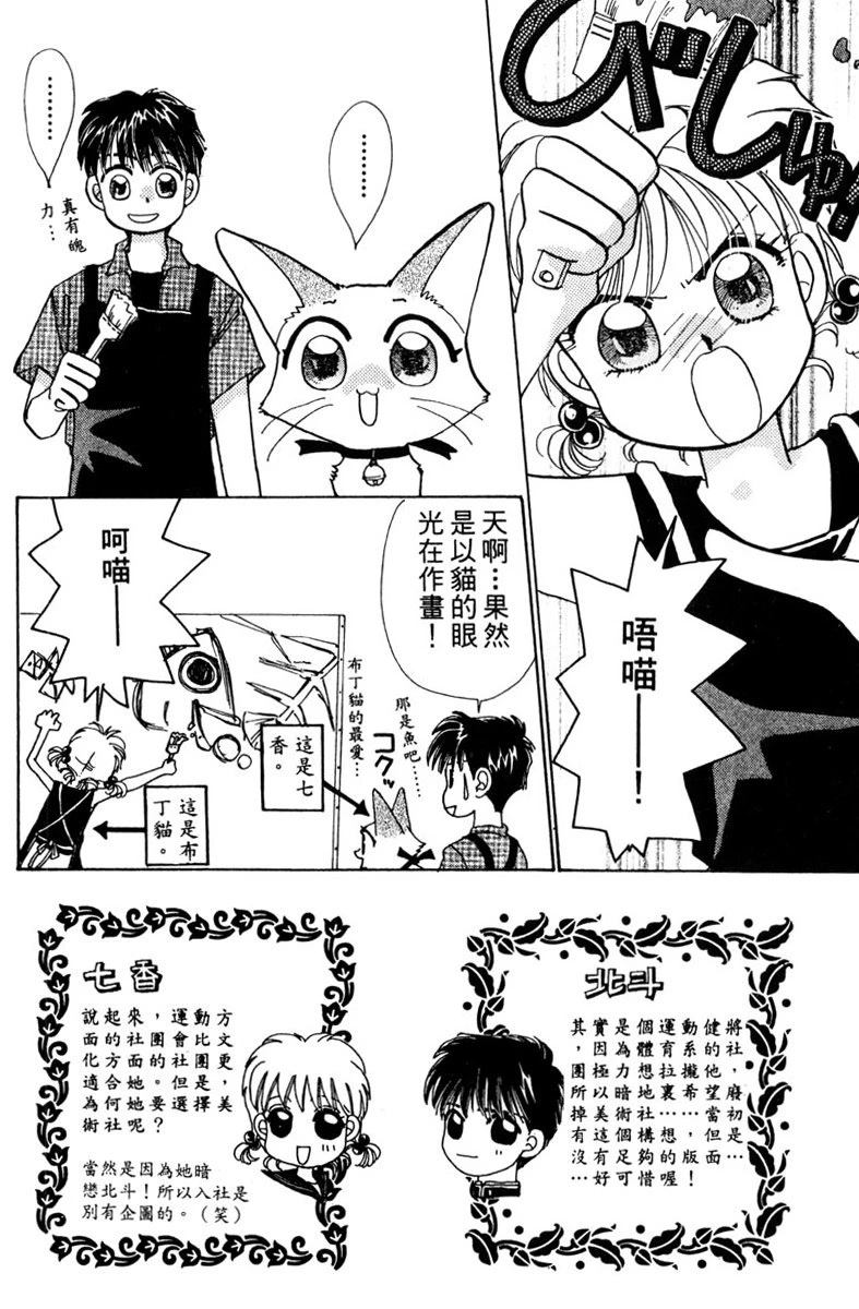 全一卷67