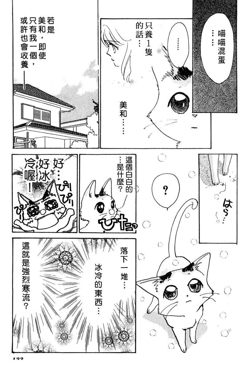 全一卷124