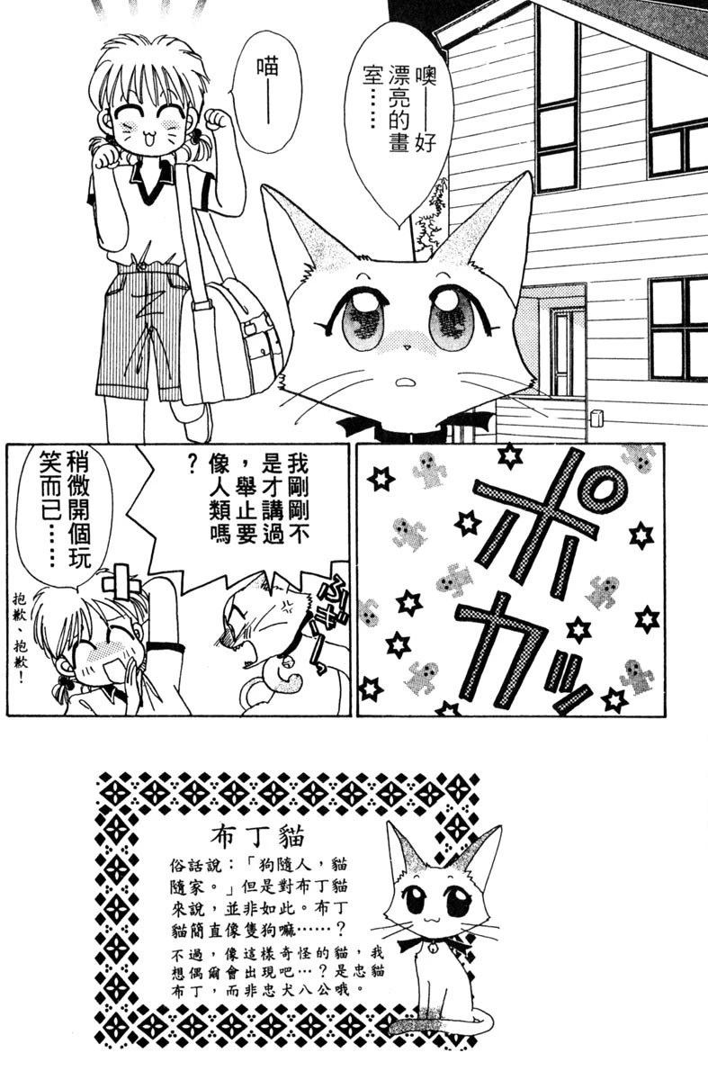 全一卷37