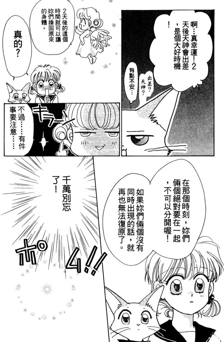 全一卷19