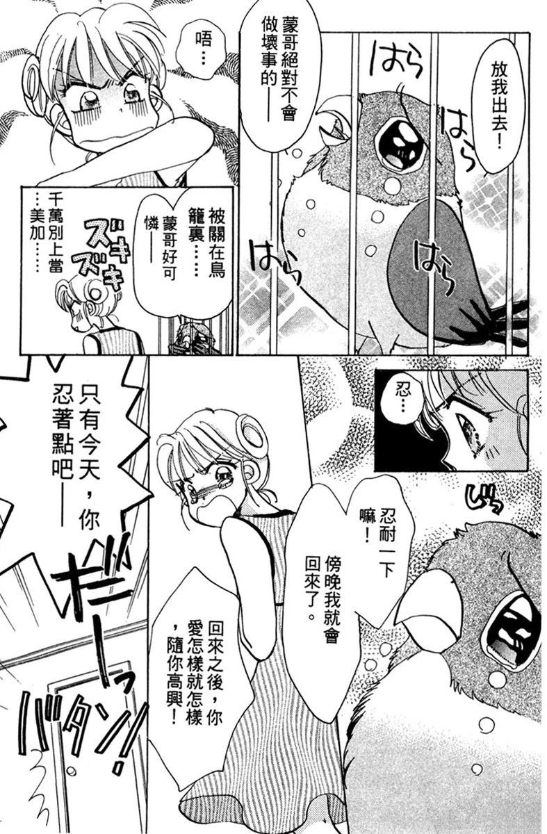 全一卷102
