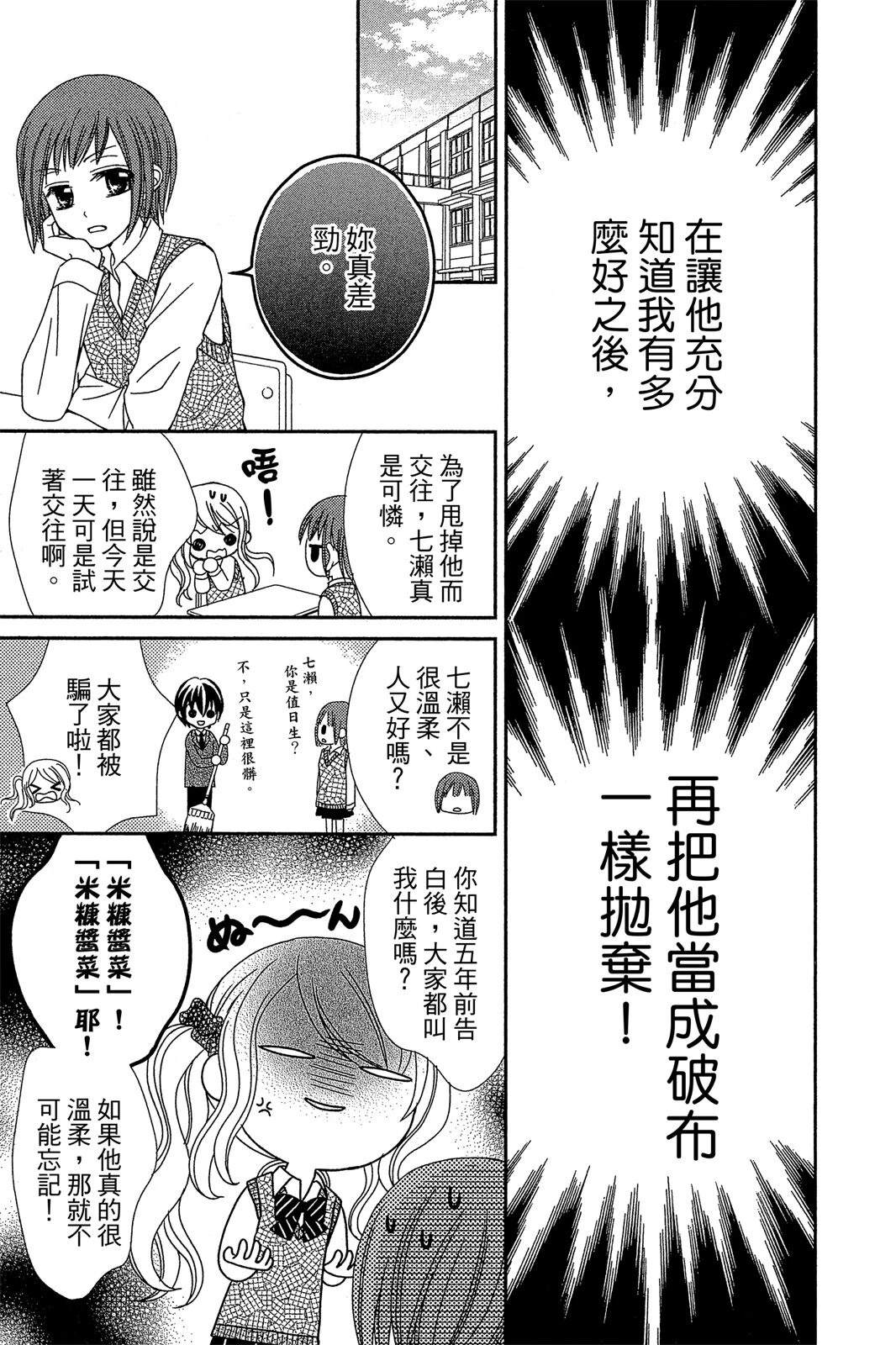 全一卷12
