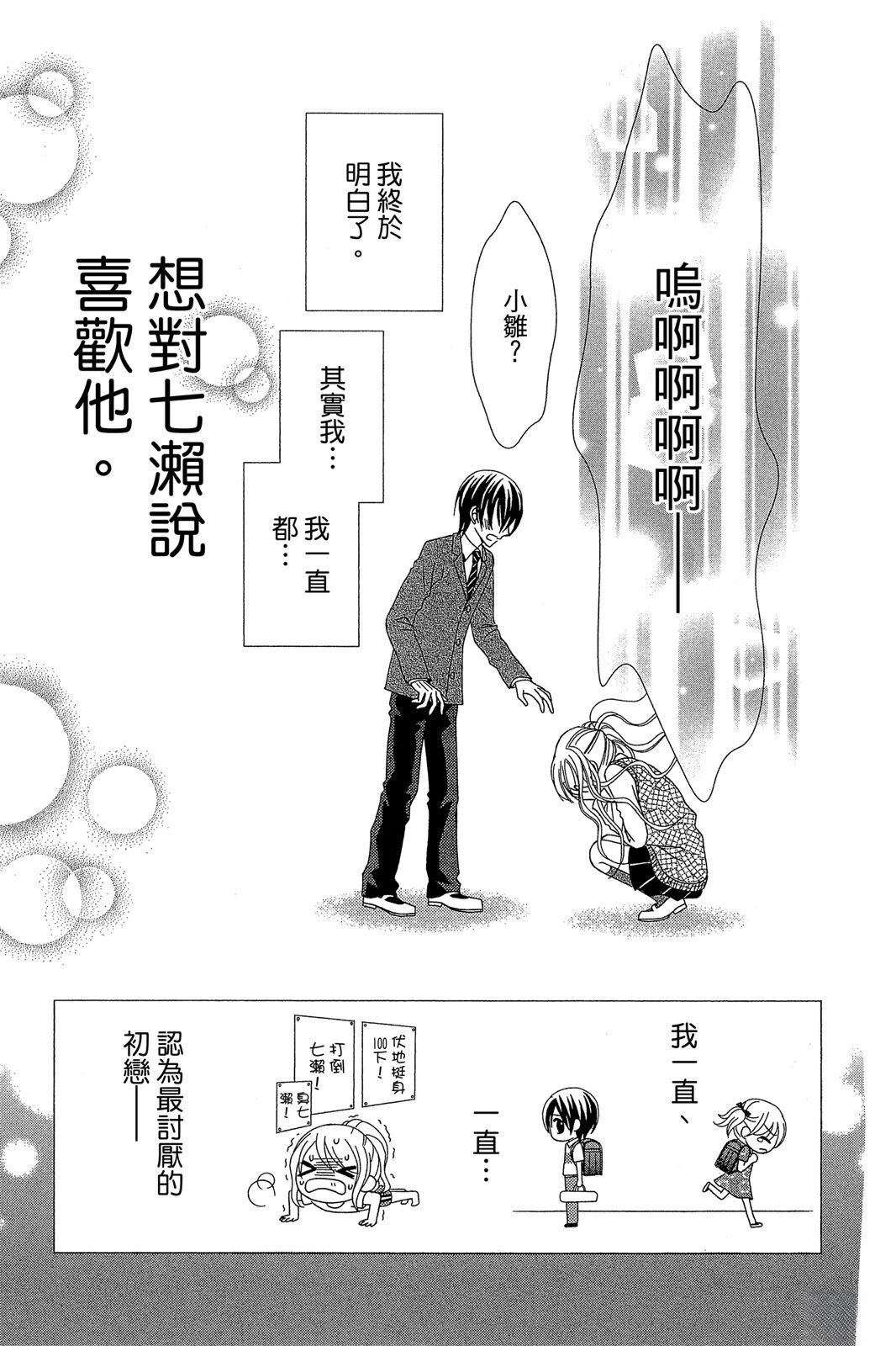 全一卷32