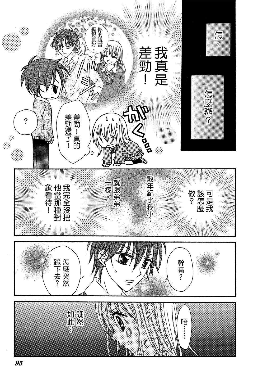全一卷94