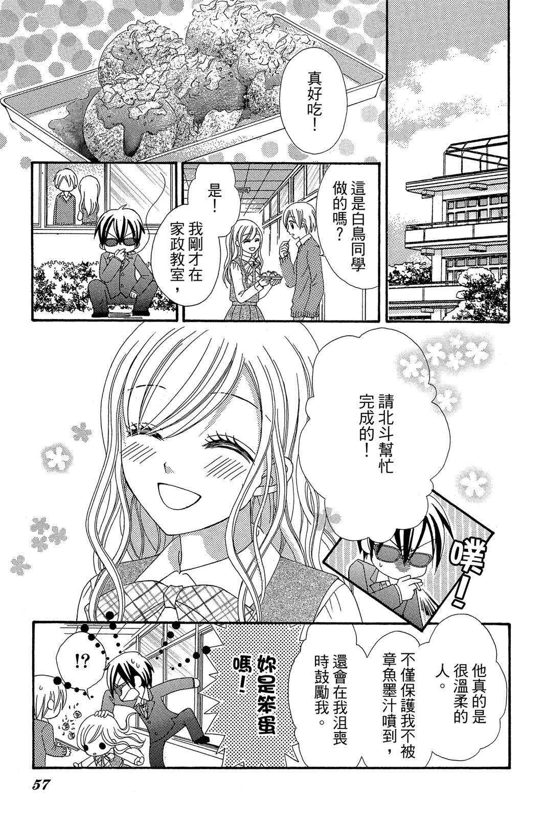 全一卷56