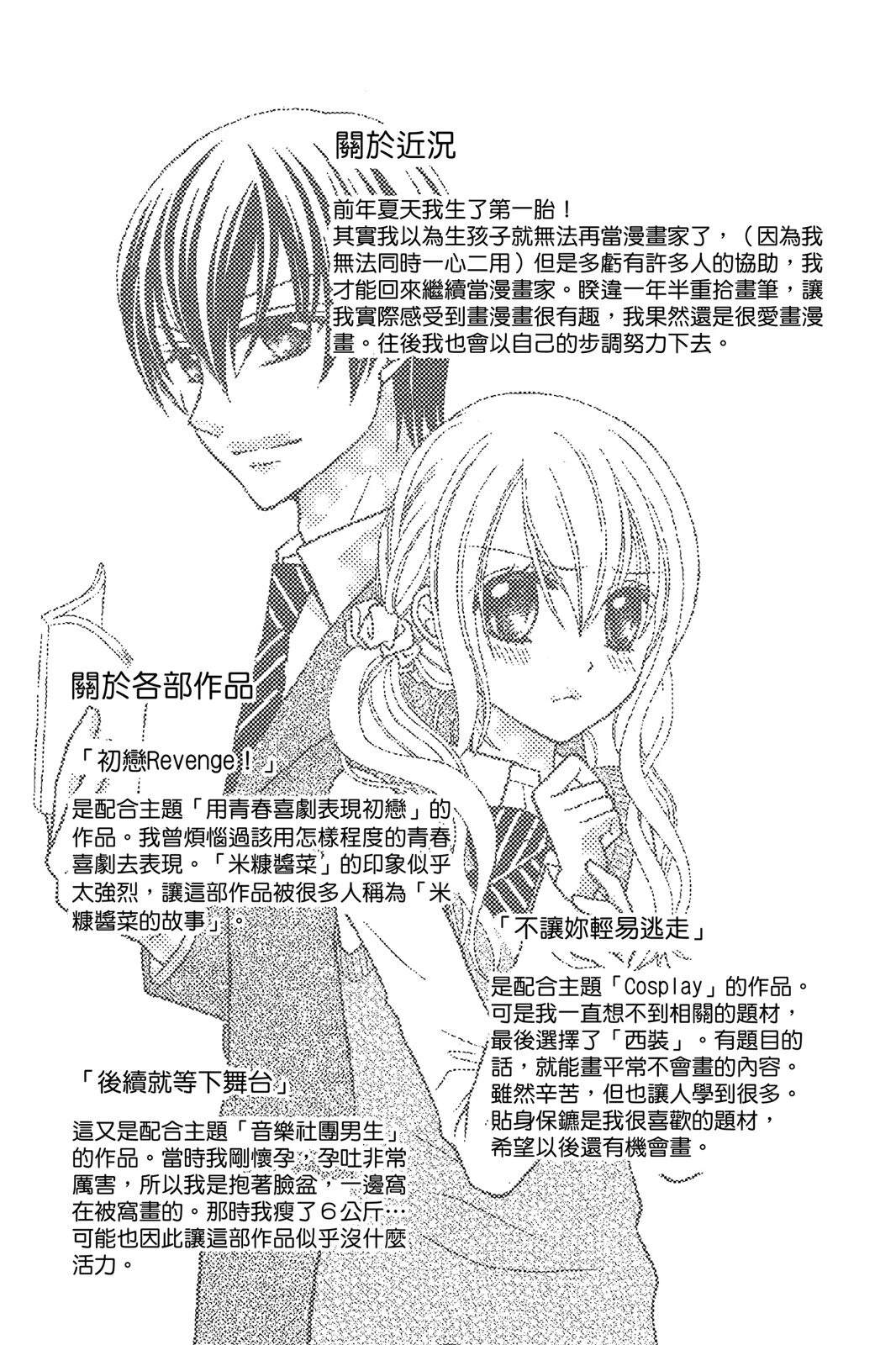 全一卷184