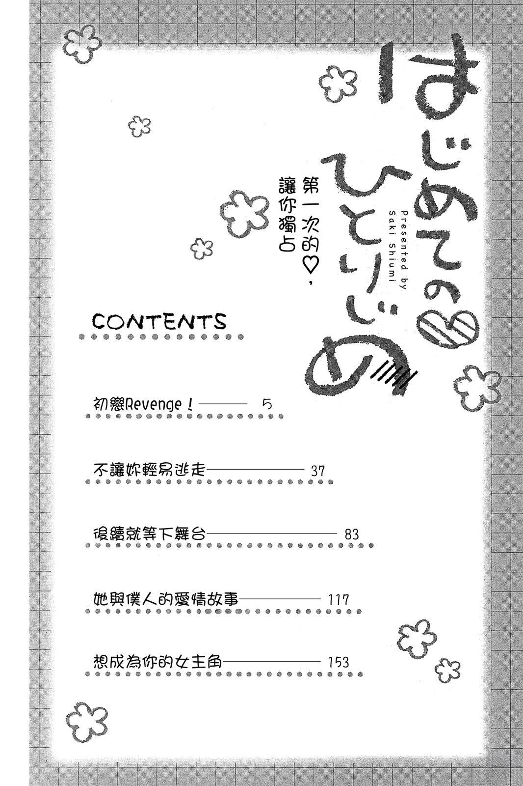 全一卷3