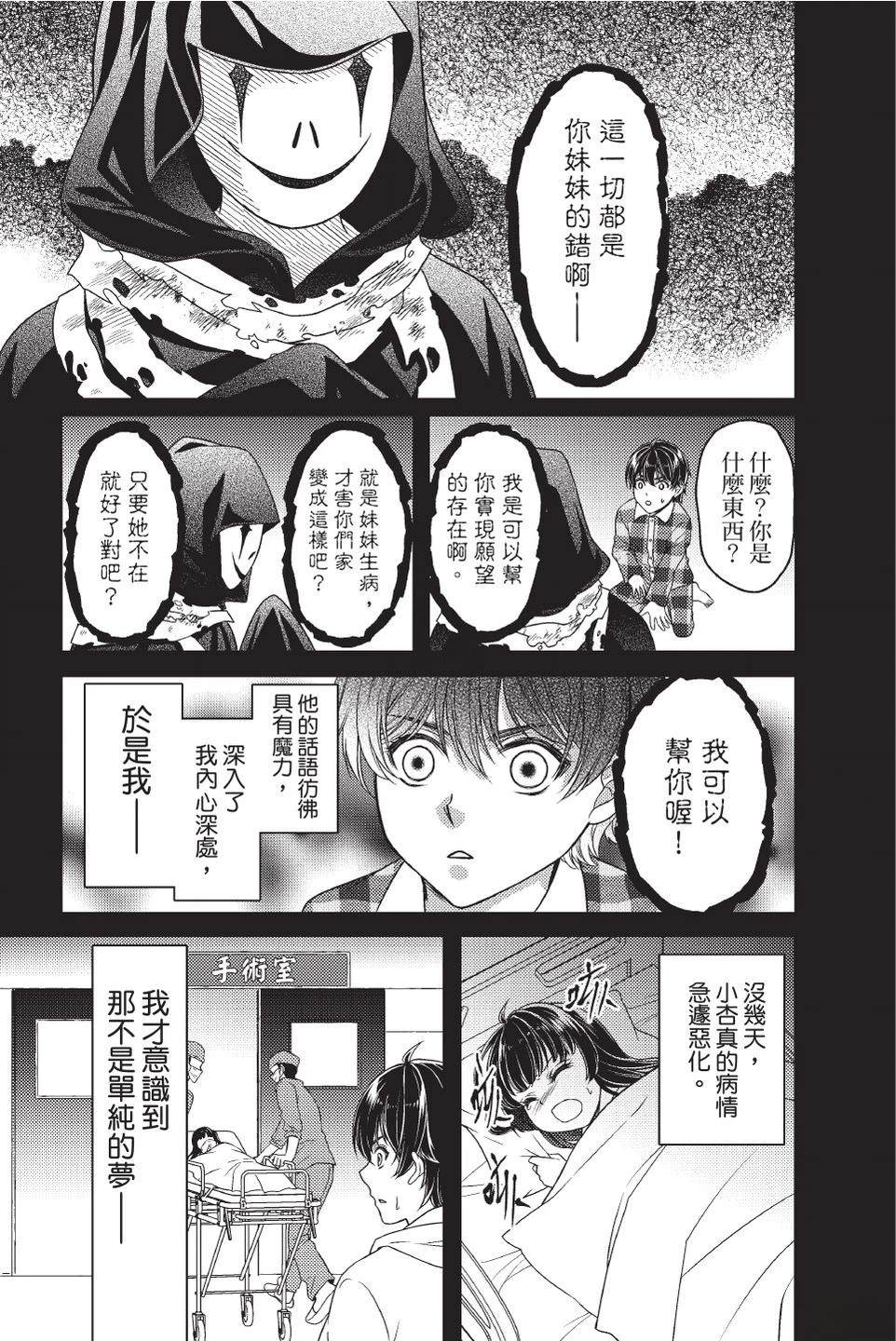 全一卷139