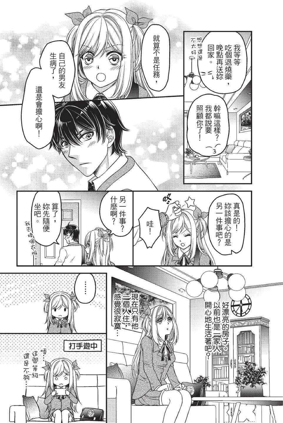 全一卷167