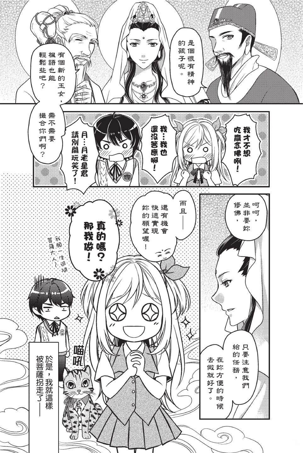全一卷19