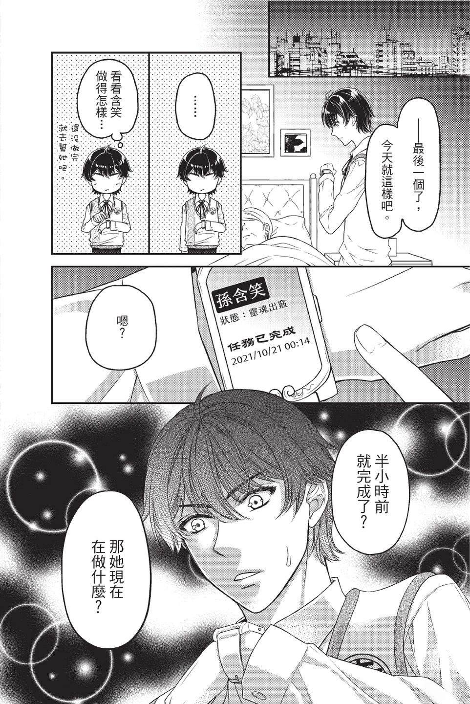 全一卷96