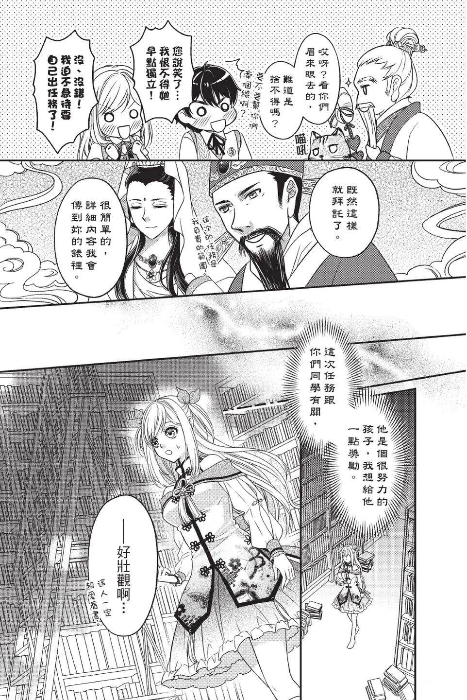 全一卷33