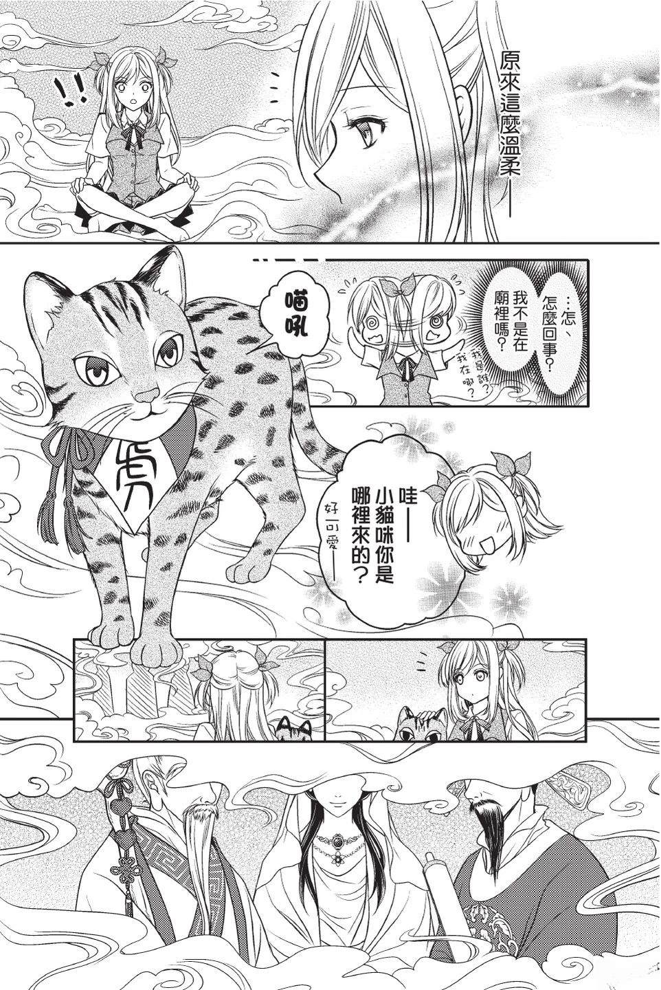 全一卷15