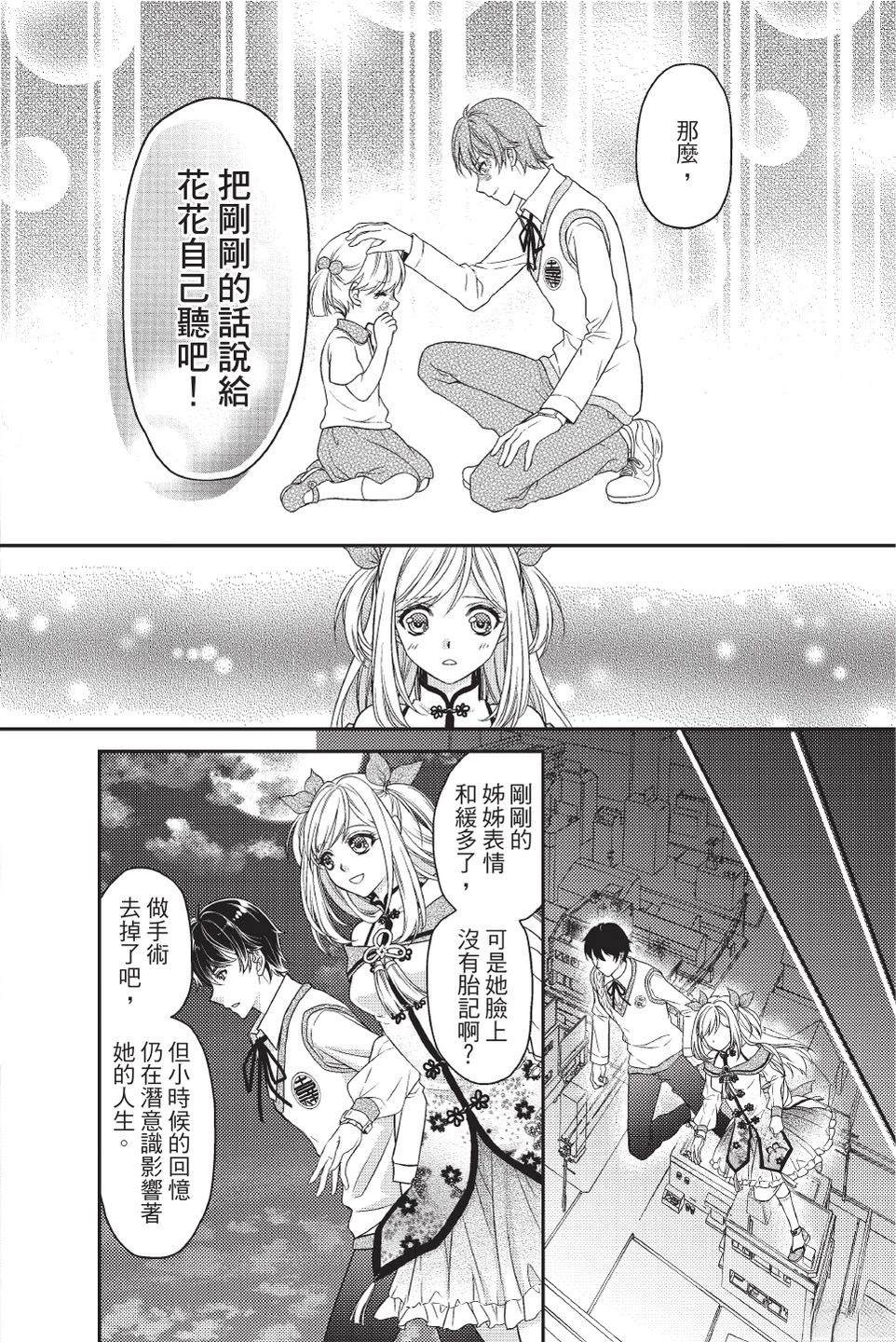全一卷28