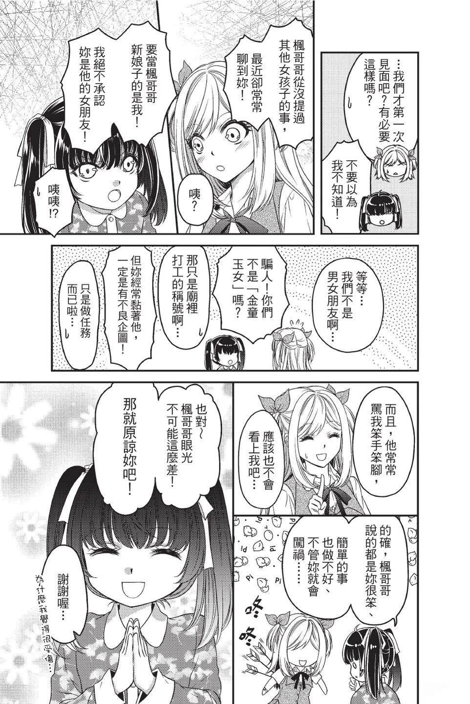 全一卷79