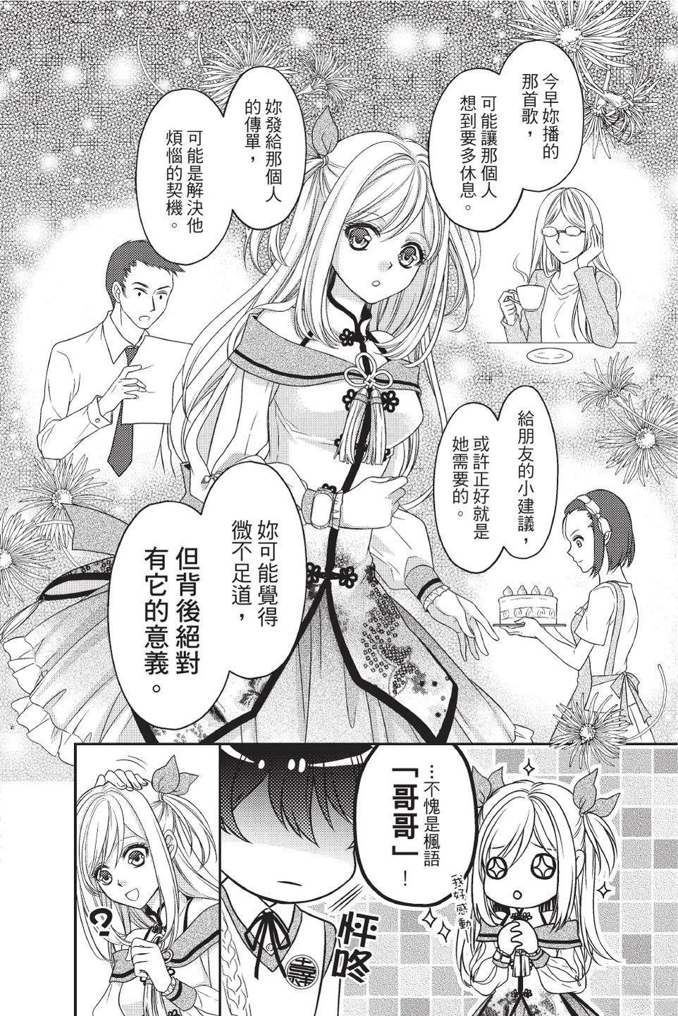 全一卷30