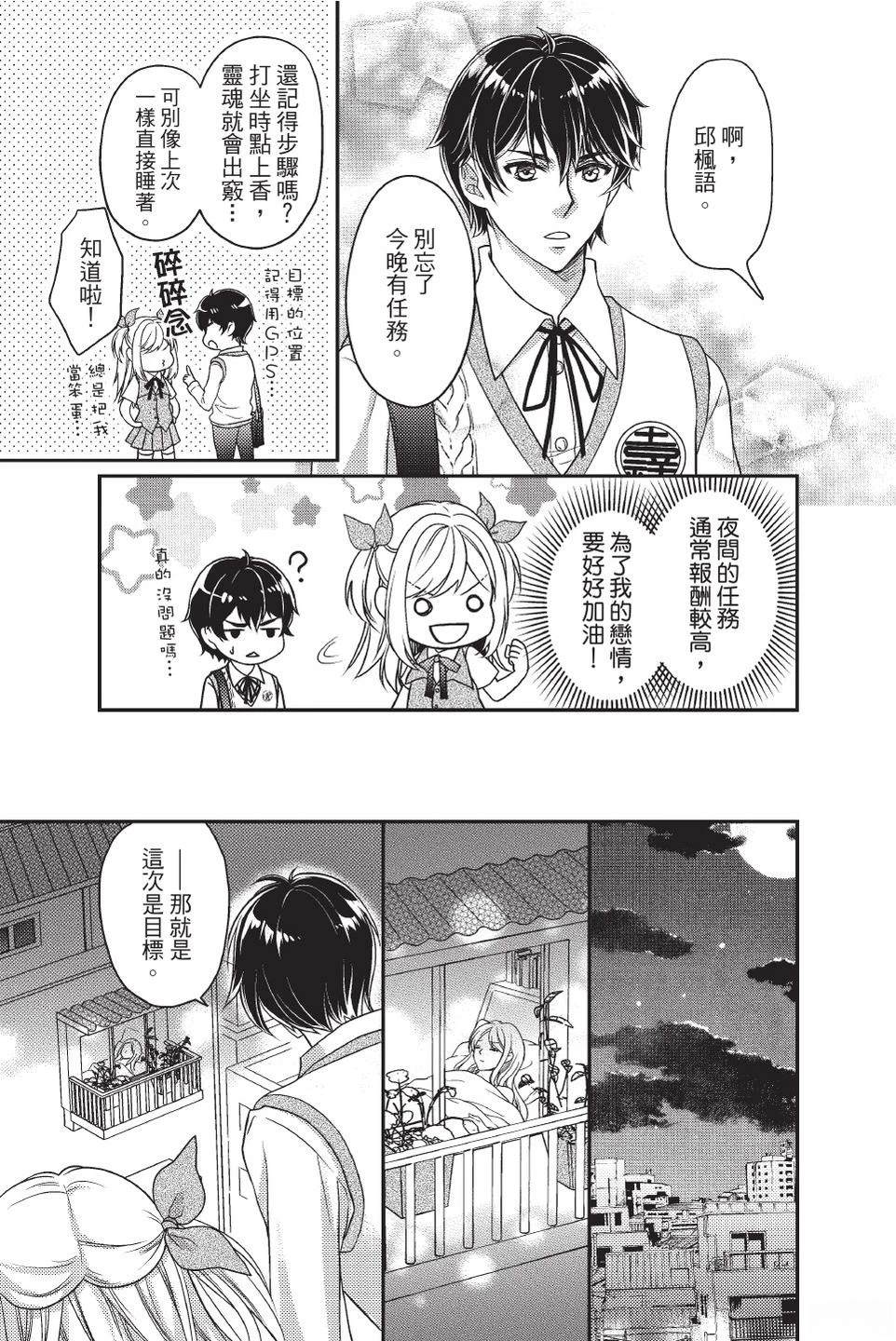 全一卷23