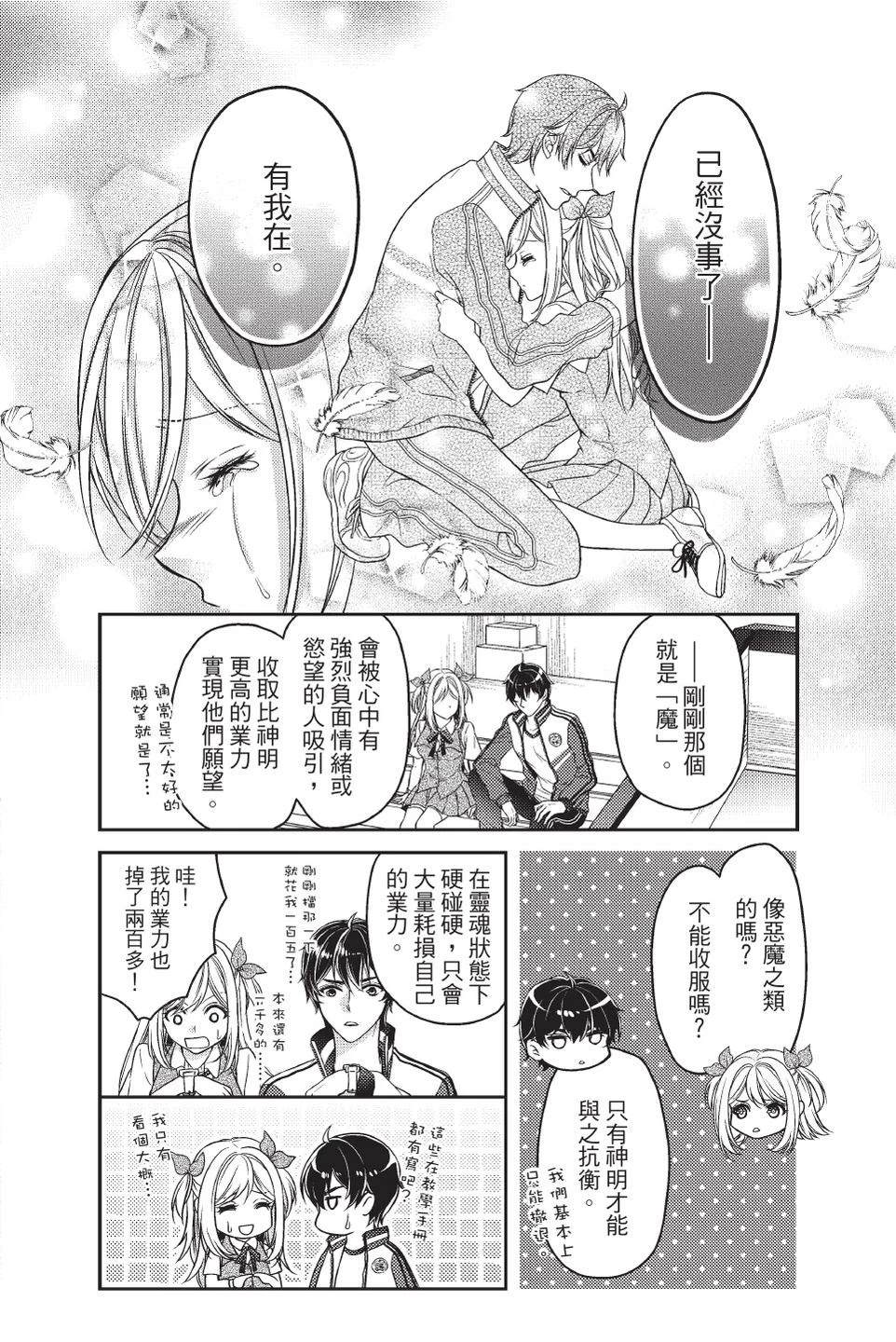 全一卷54