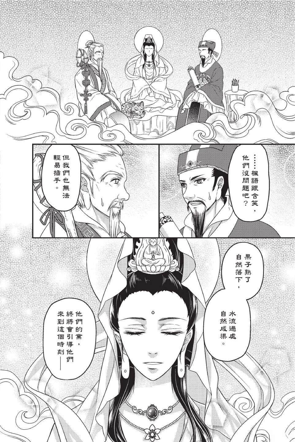 全一卷126