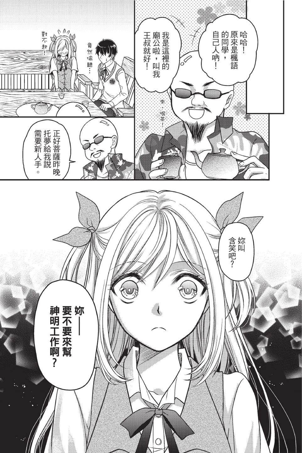 全一卷13