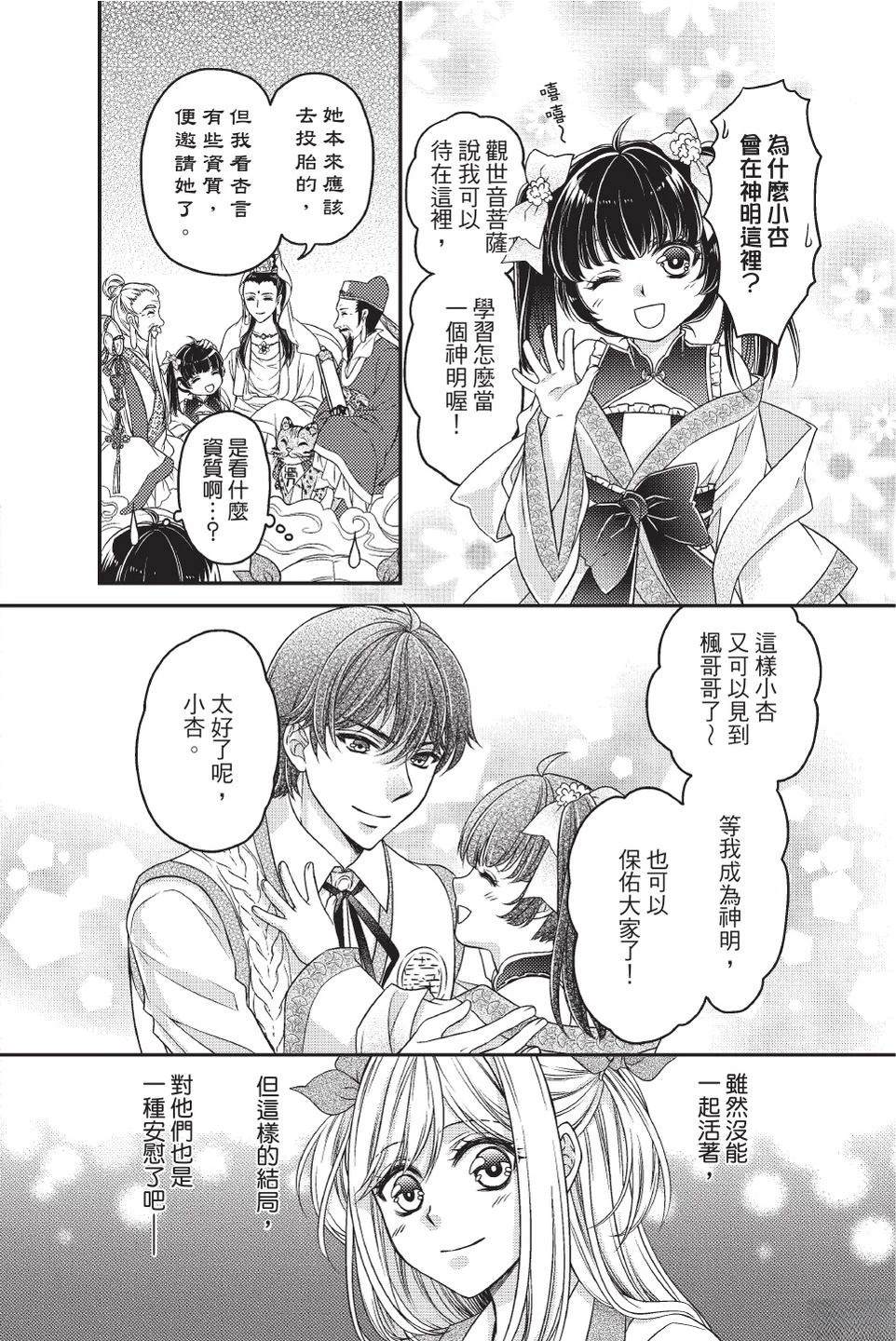 全一卷156