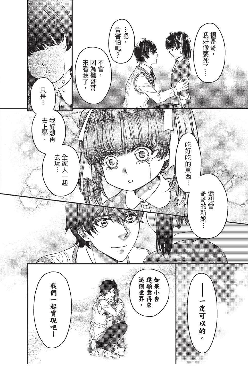 全一卷118