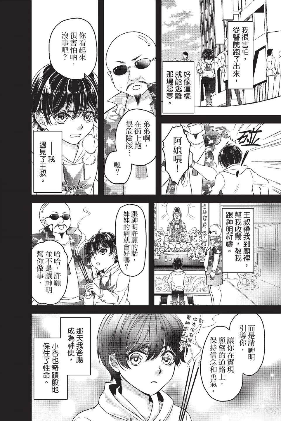 全一卷140