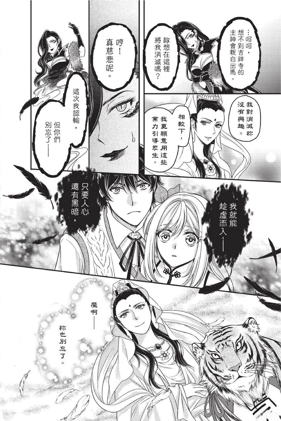 全一卷154