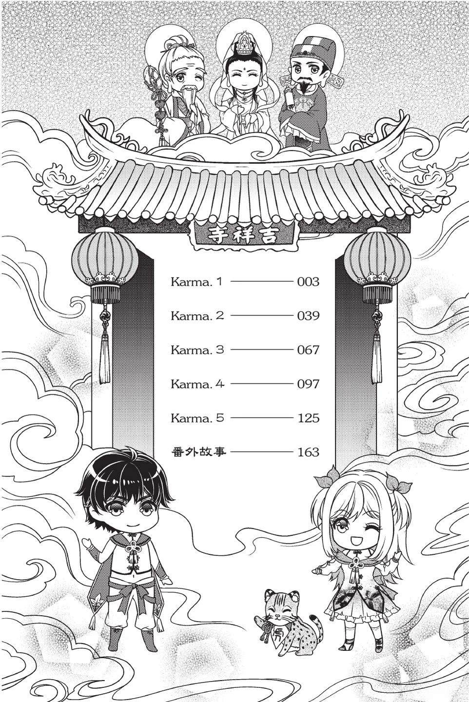 全一卷2
