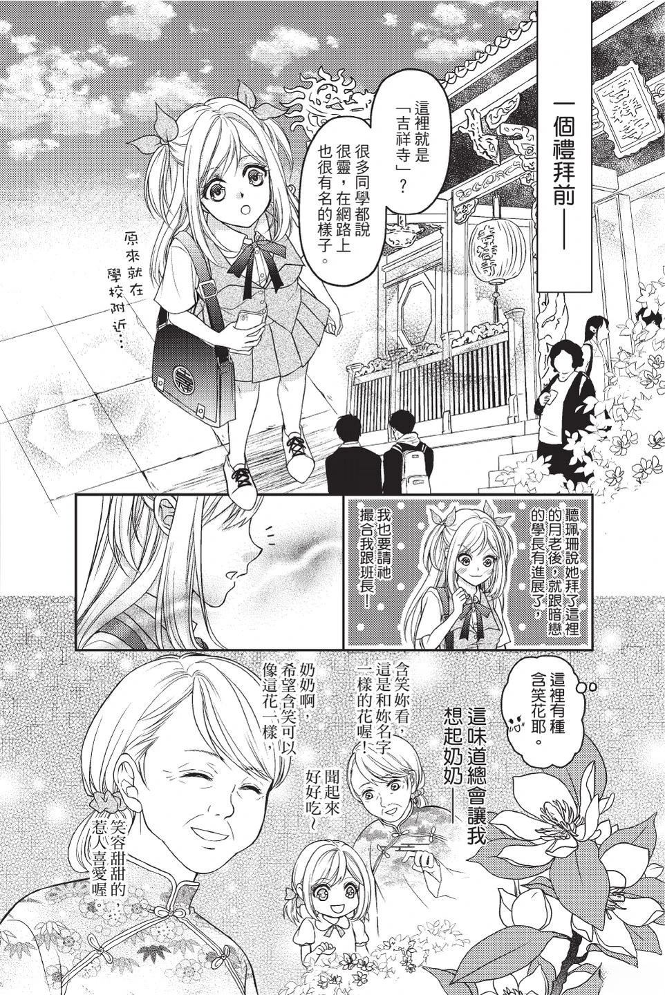 全一卷10