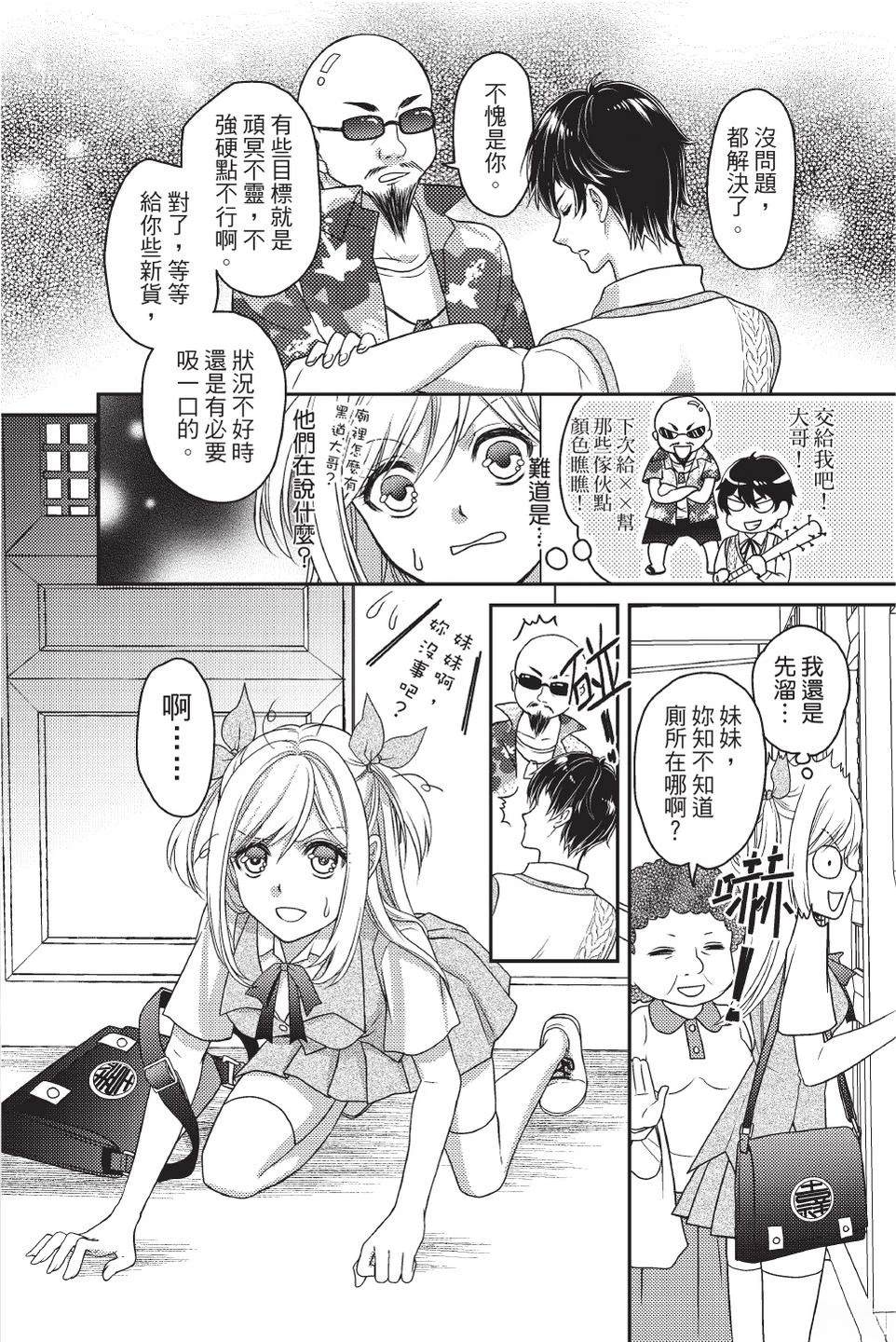 全一卷12