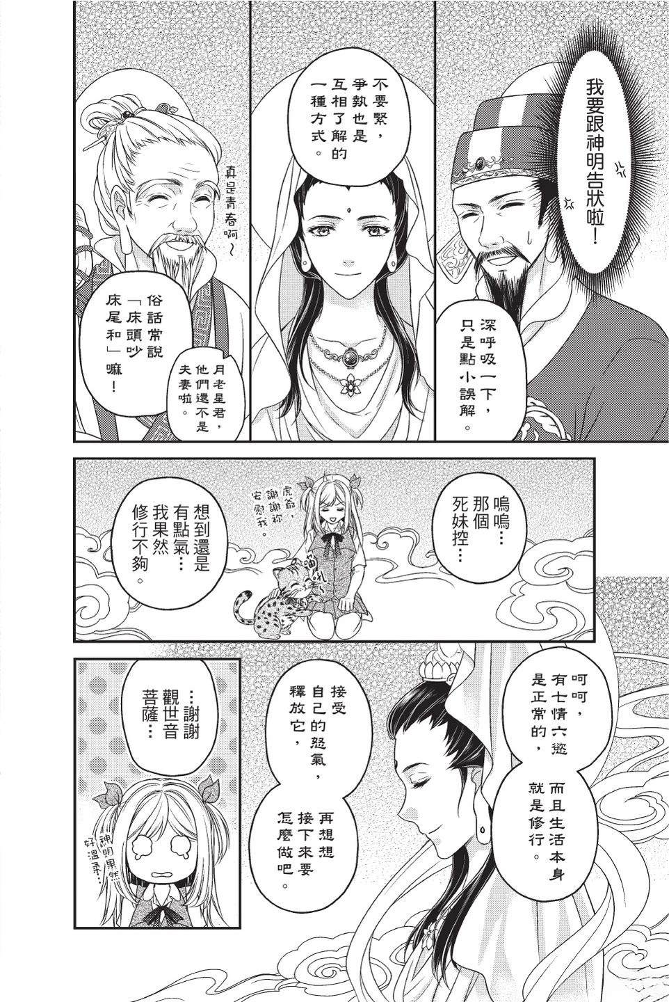 全一卷106