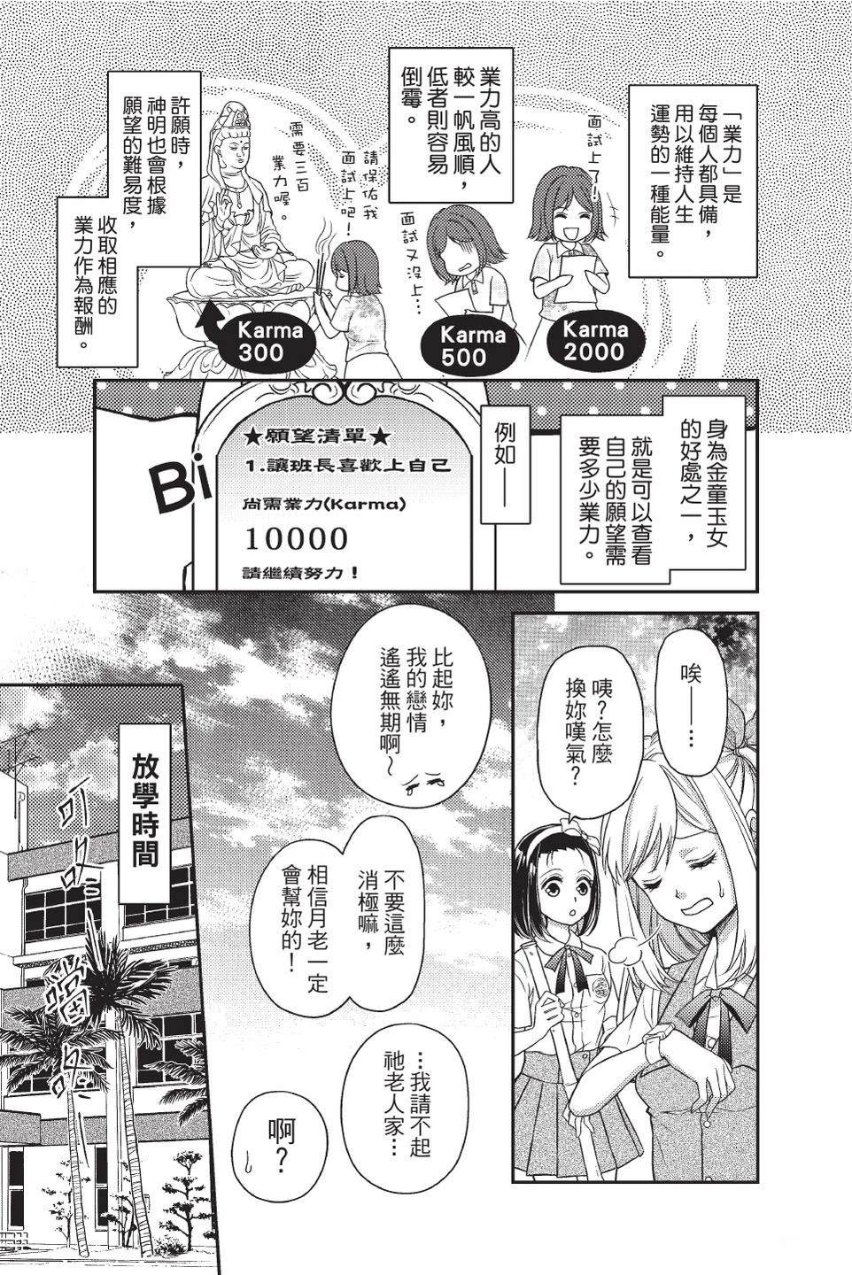 全一卷21
