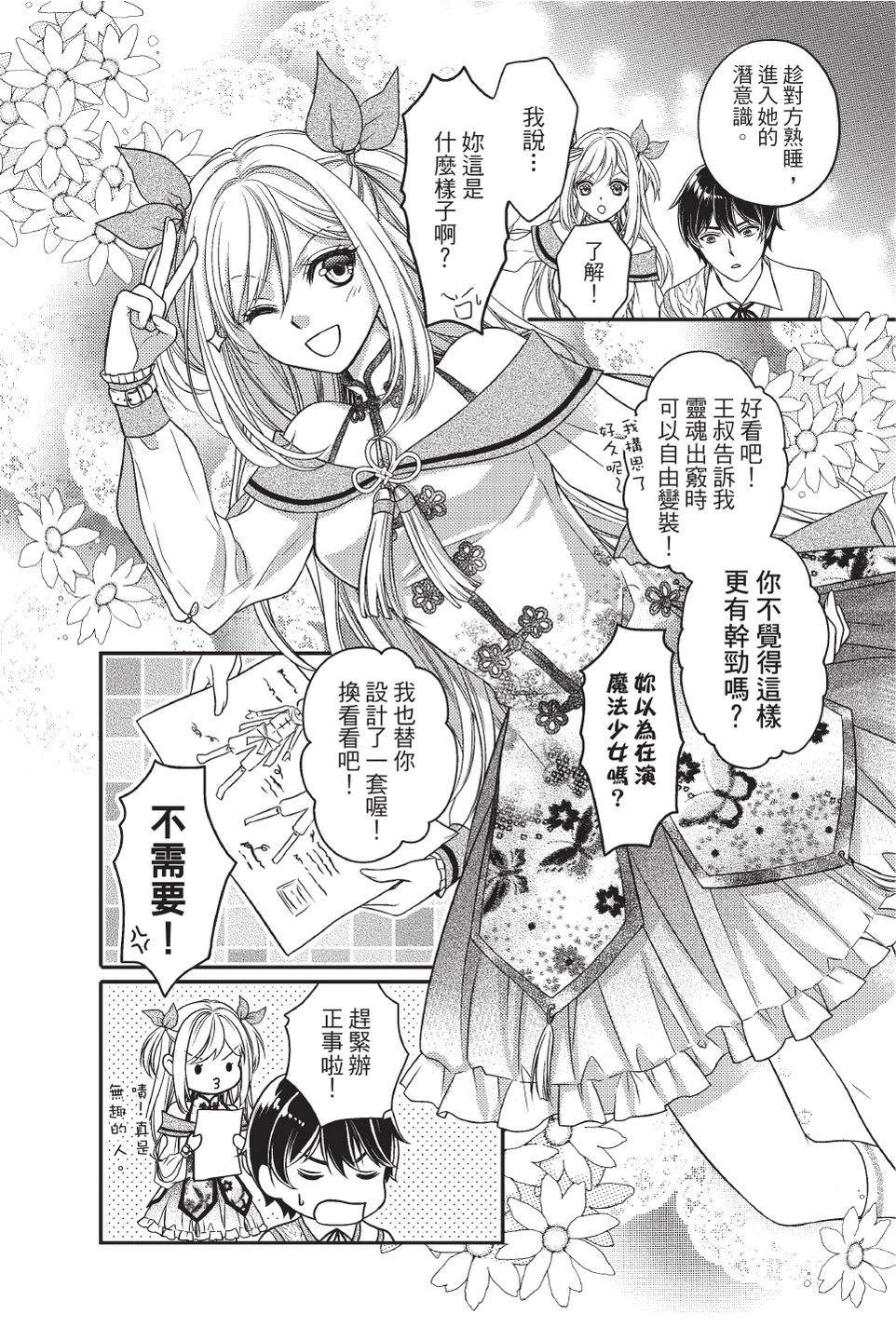 全一卷24