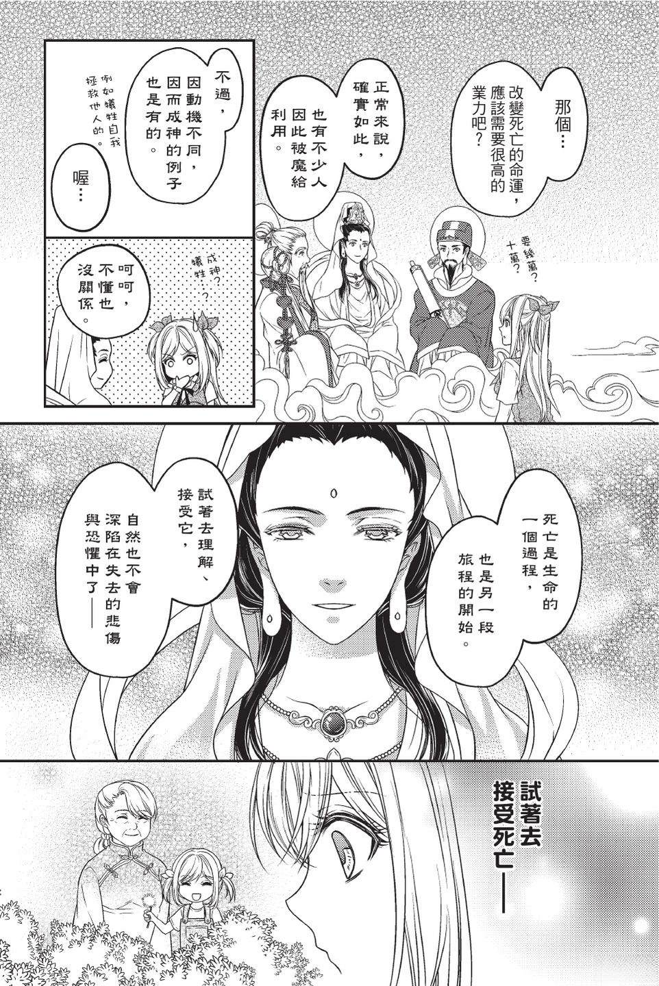 全一卷107