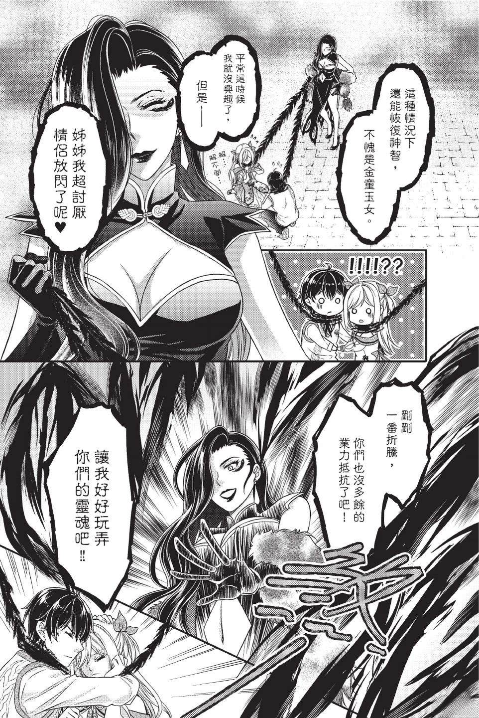 全一卷147