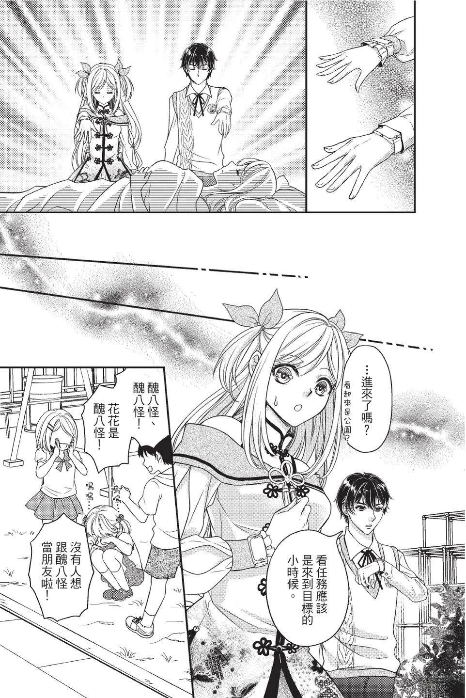 全一卷25